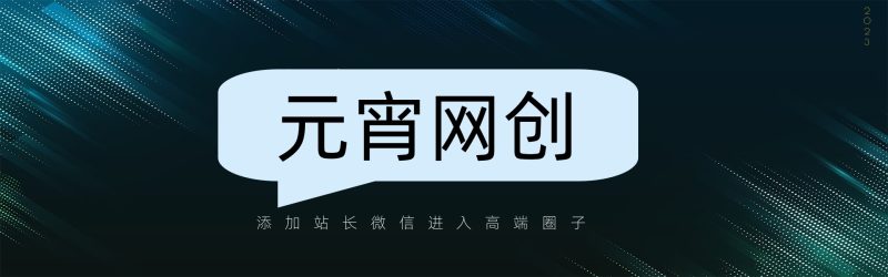 高端 VIP社群网赚项目-副业赚钱-互联网创业-资源整合AIAI创业网赚